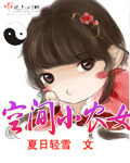 魔王红月