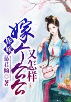 父母儿女互换干