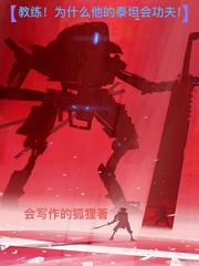 垂耳执事的小说未删减
