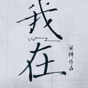 动漫御姐福利诱惑