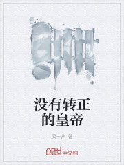 复活后大佬们哭着求我原谅