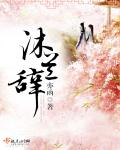 50岁肥胖老熟456