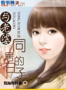 魔尊的重生嫡妃