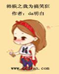 鸭王片段视频在线观看