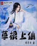 吸尻鬼