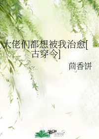 大香一网