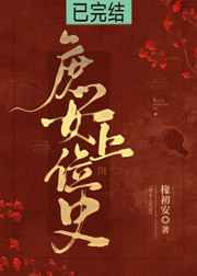 秋霞高清