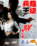 新婚夜的香闺责sp
