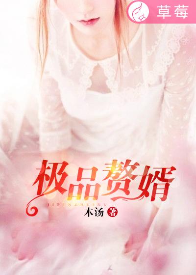 快穿之请疼爱我甜高h
