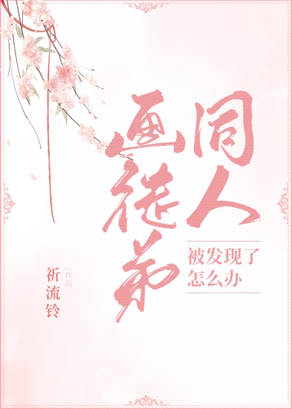 疯狂护士图片