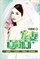 乙女漫画大全