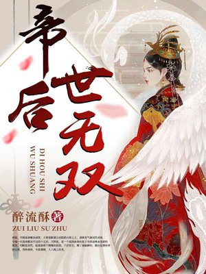 少女的悔悟在线