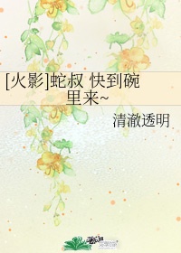 三个小女孩完整版玲玲