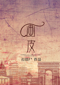 亚细亚