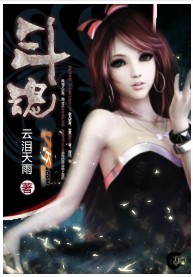 苍蓝奥特曼1～8集免费观看
