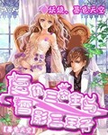 树大招风