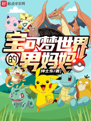上课羞耻play任务耽美