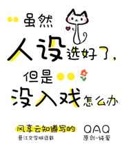 四季折之羽