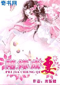 三浦爱莉
