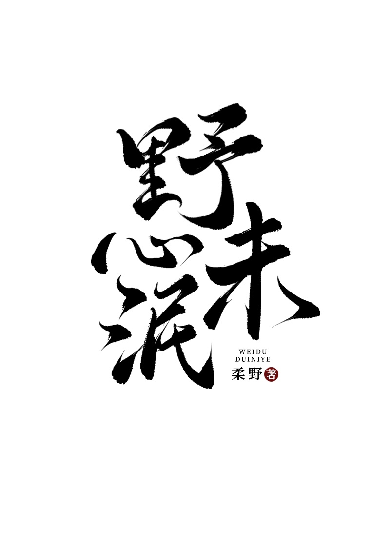 亚洲黑人巨大videos