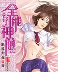 免费永久看黄神器