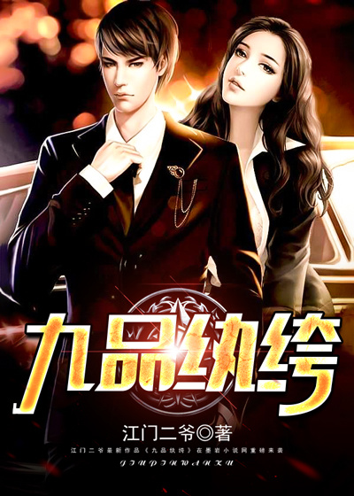 凤逆天下漫画全集免费