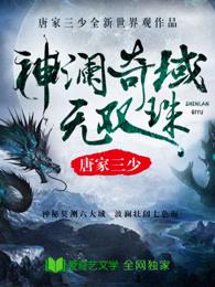 爱上女主播韩剧国语完整免费看