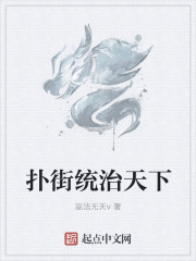 绳子打结行走嵌入姜汁木马