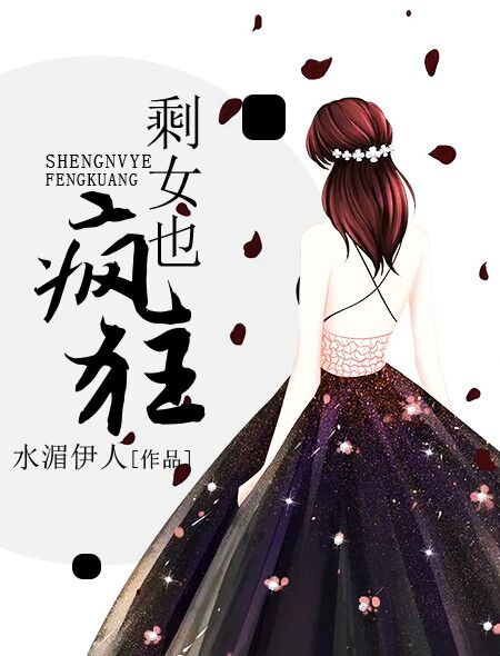 日韩制服