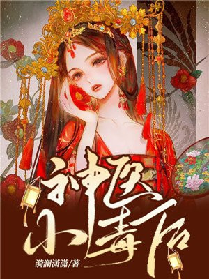 班主任赌输了被全班男生玩弄