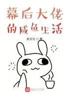 仙人掌嘿咻嘿咻
