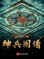 弈星×明世隐涨奶