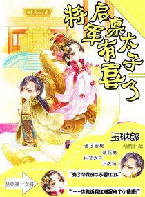 抗战之收美女子特战队