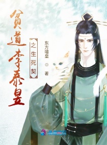 漫威无敌变身系统