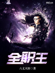 修仙风云之娇妻情劫