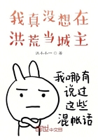 晒胸大赛