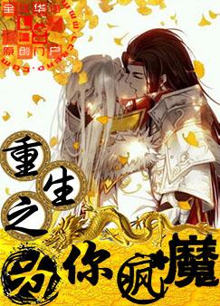 日本一线产区和二线产区