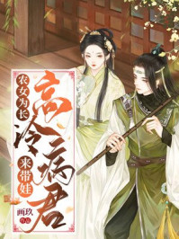 鲤鱼乡猛地顶了进去