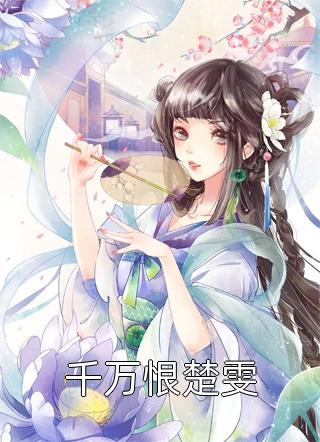 夜栋病勤免费观看全集