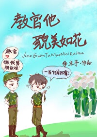 桃花书阁春色花边