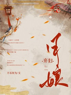 一路惊心