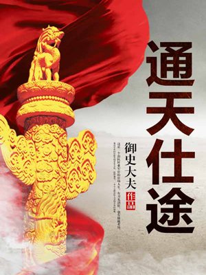 丝袜变装