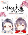 年轻的嫂嫂2在线播放在线播放