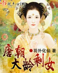 动漫龙王的工作夏洛图片