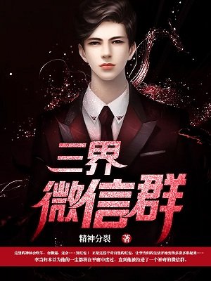甄嬛传温实初