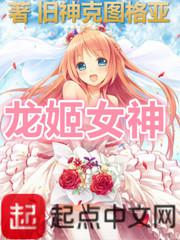 艳魔大战