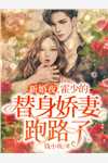 小女花不弃的演员表