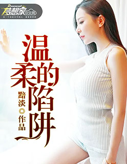 我硬了让我进去吧
