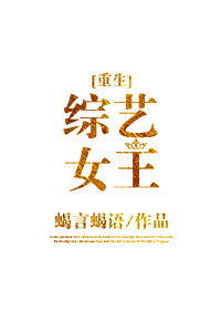 星光被祖国人干是第几集