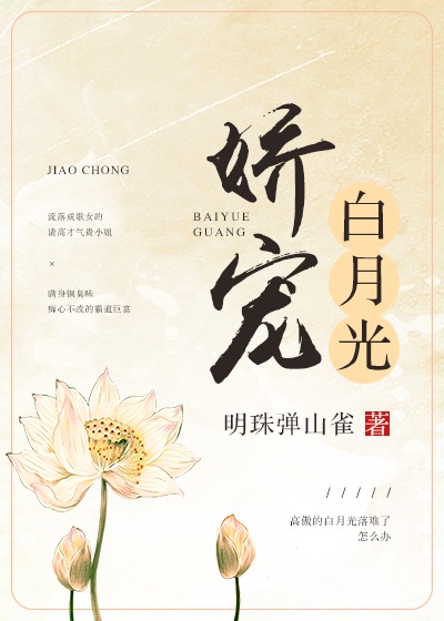 我心狂野